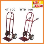 ابزار حمل بار مدل کارگاهی ۱۵۰ کیلوگرم