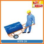 بشکه‌ بر (حمل بشکه) HTB20