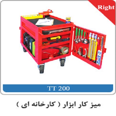 میز ابزار کارخانه ای